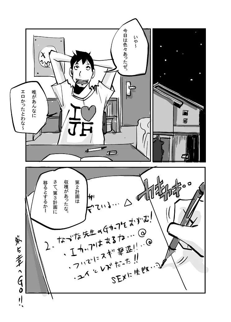 웹툰 이미지 70