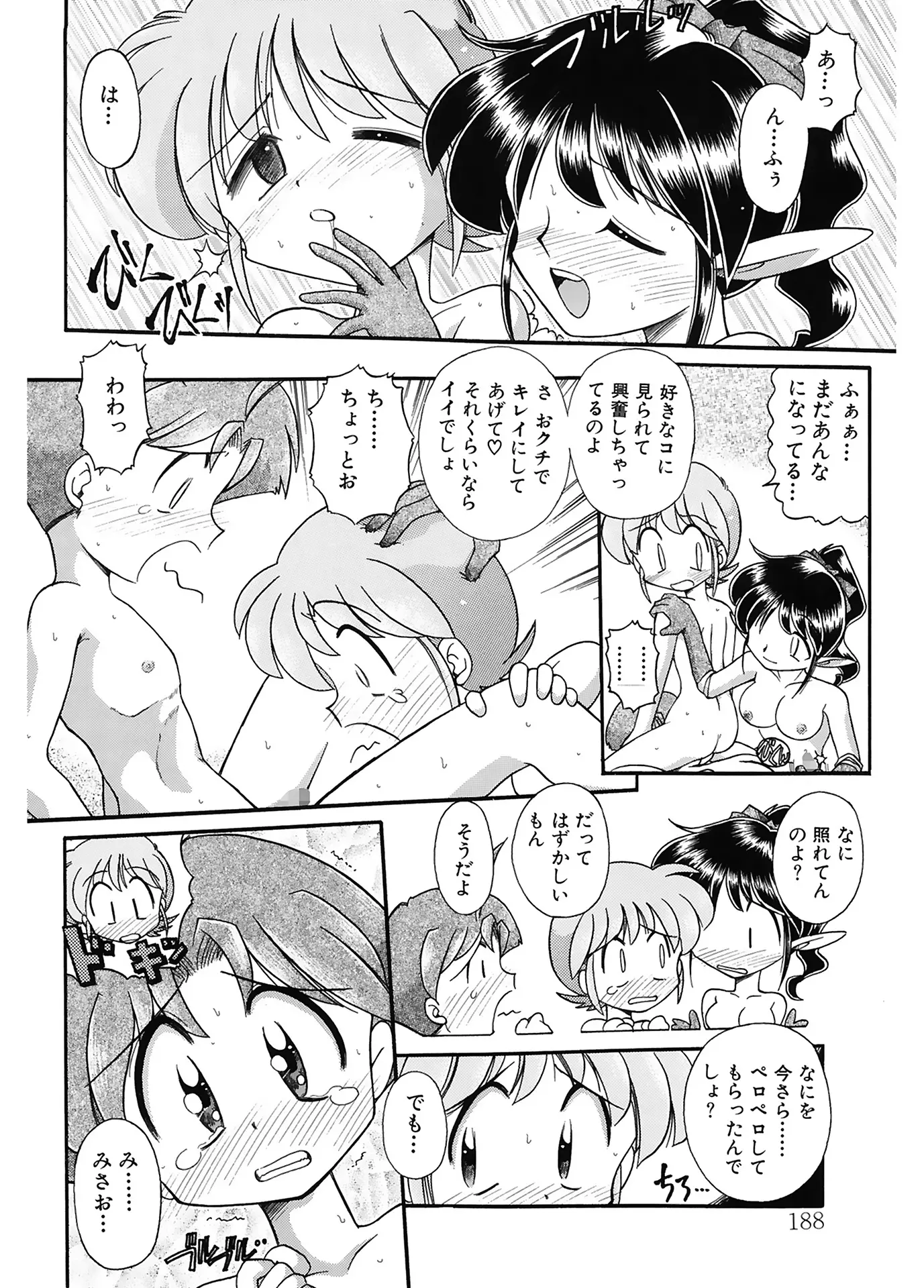 웹툰 이미지 187