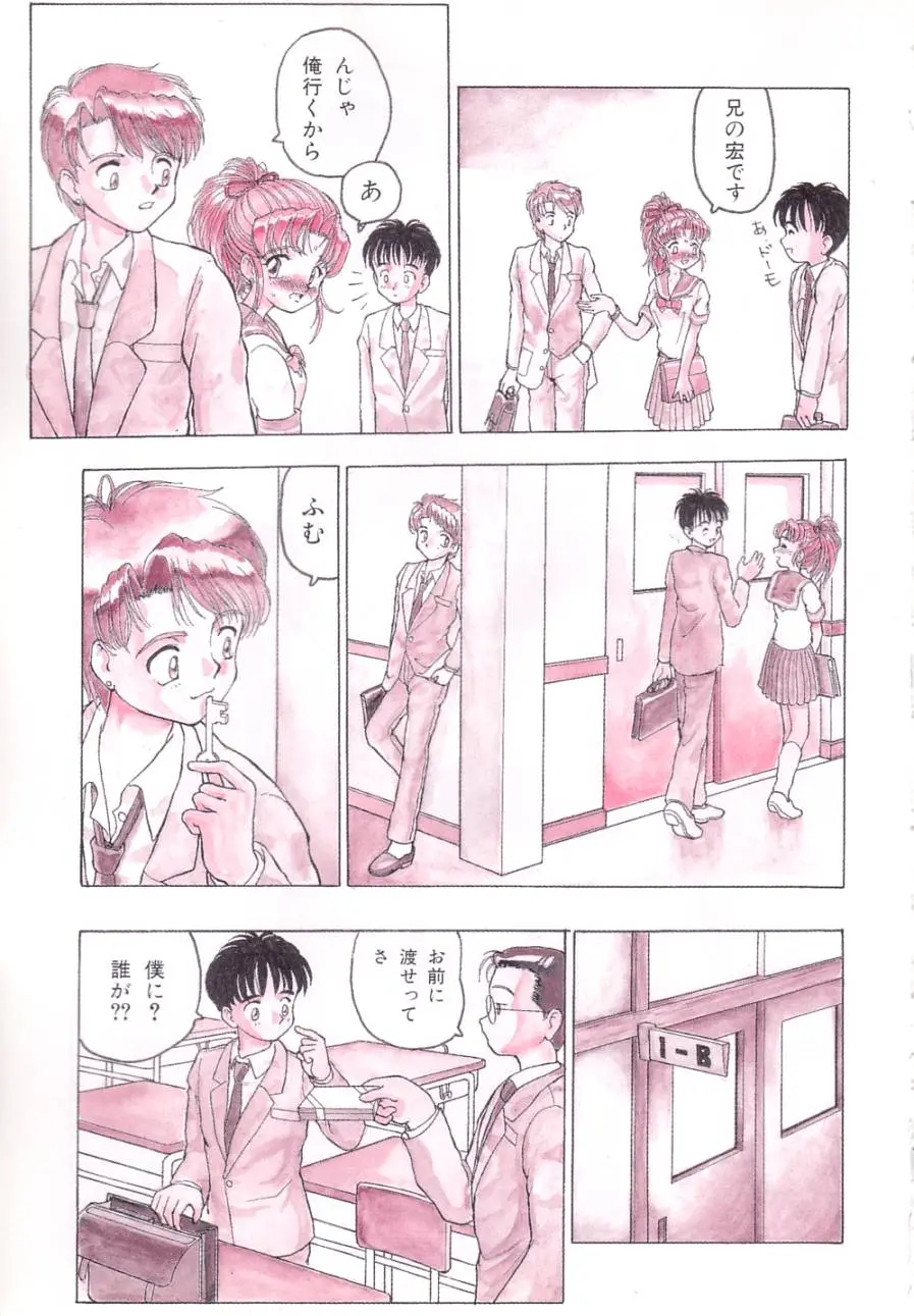 웹툰 이미지 7