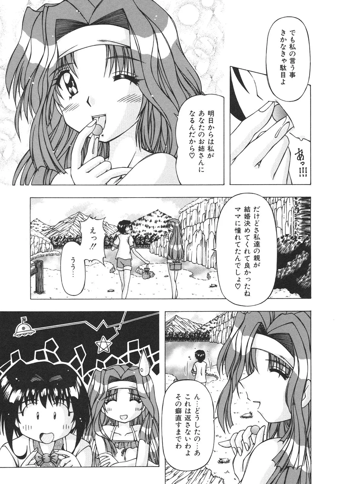 웹툰 이미지 30