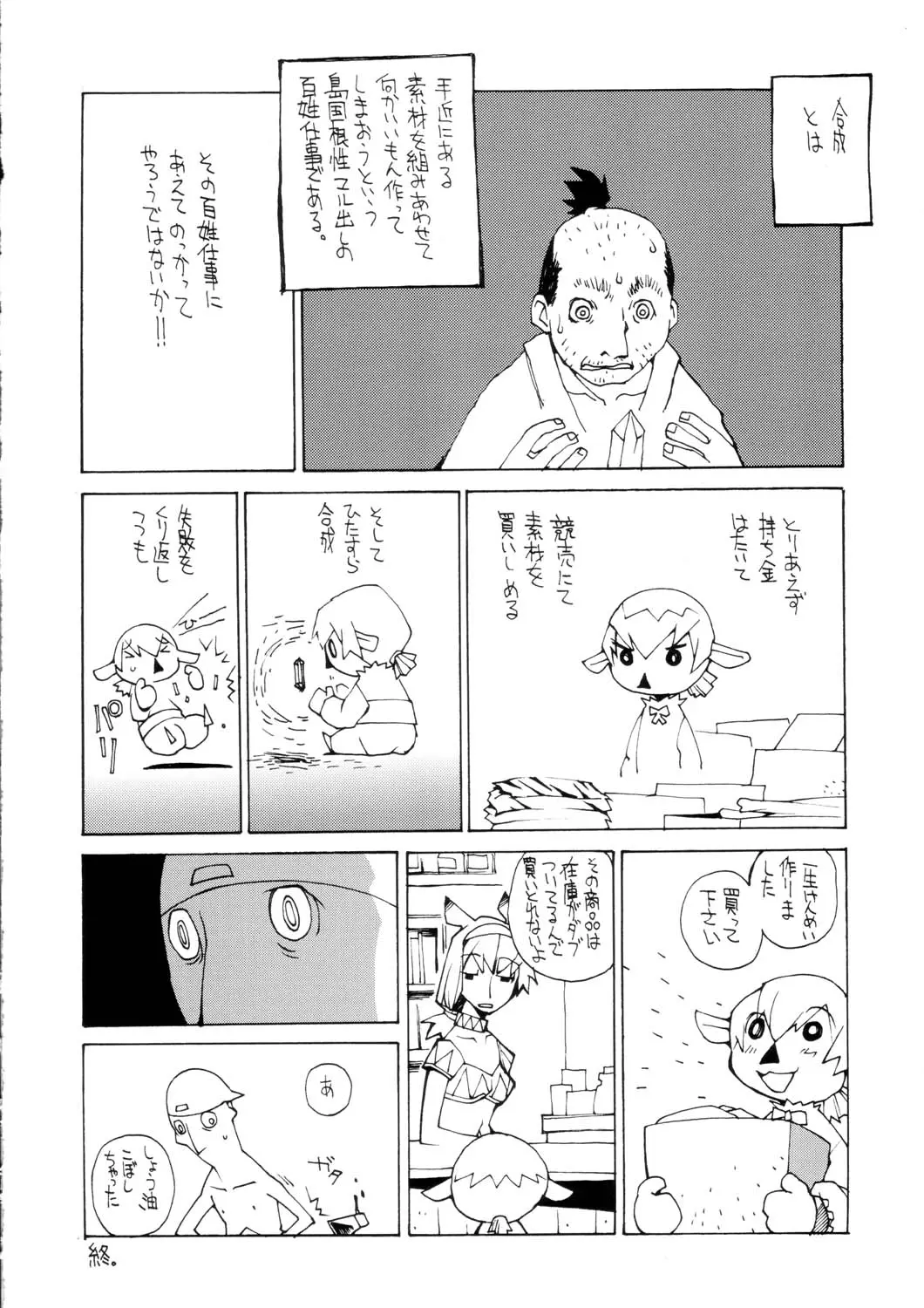 웹툰 이미지 100