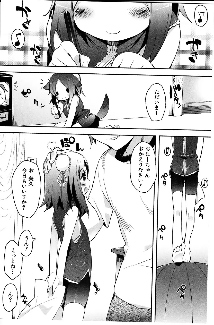 웹툰 이미지 155