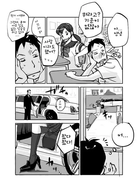웹툰 이미지 73