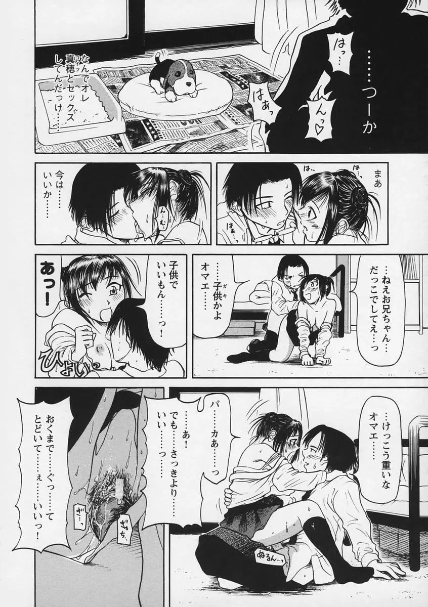 웹툰 이미지 67