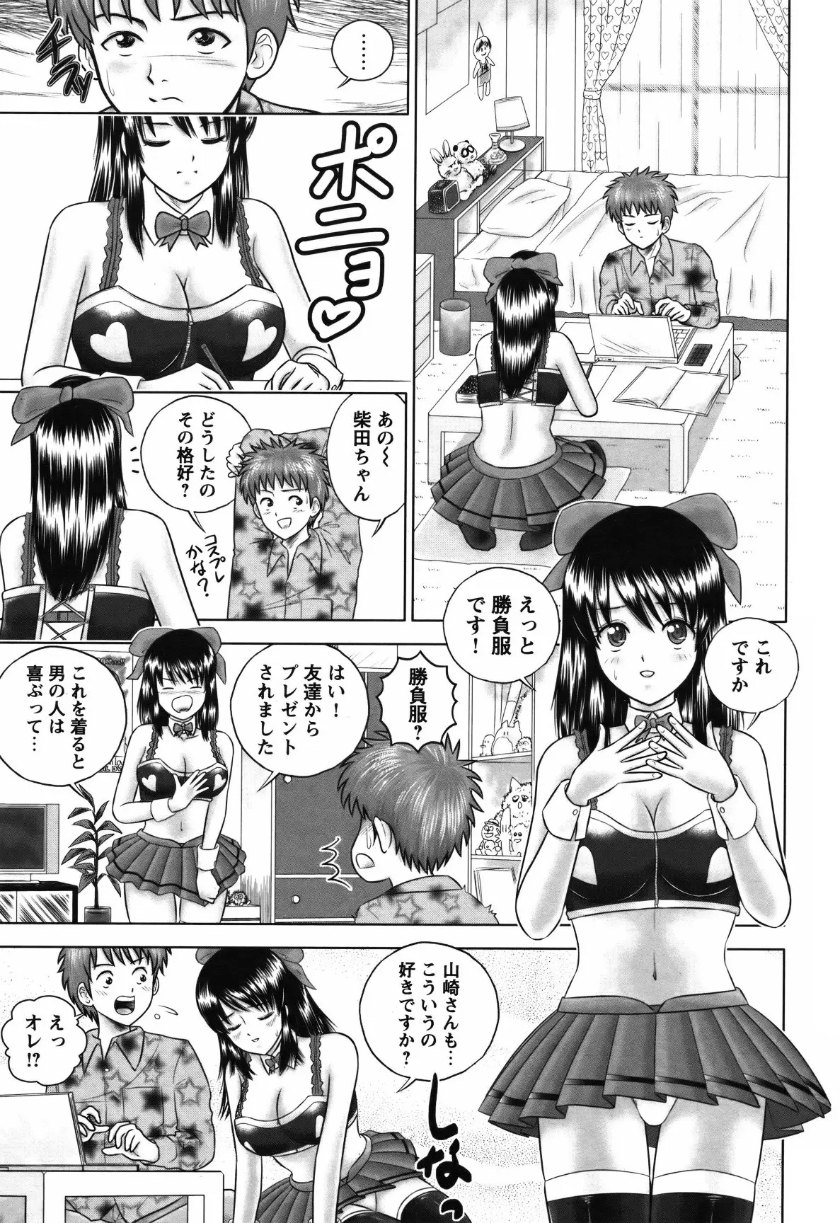 웹툰 이미지 167