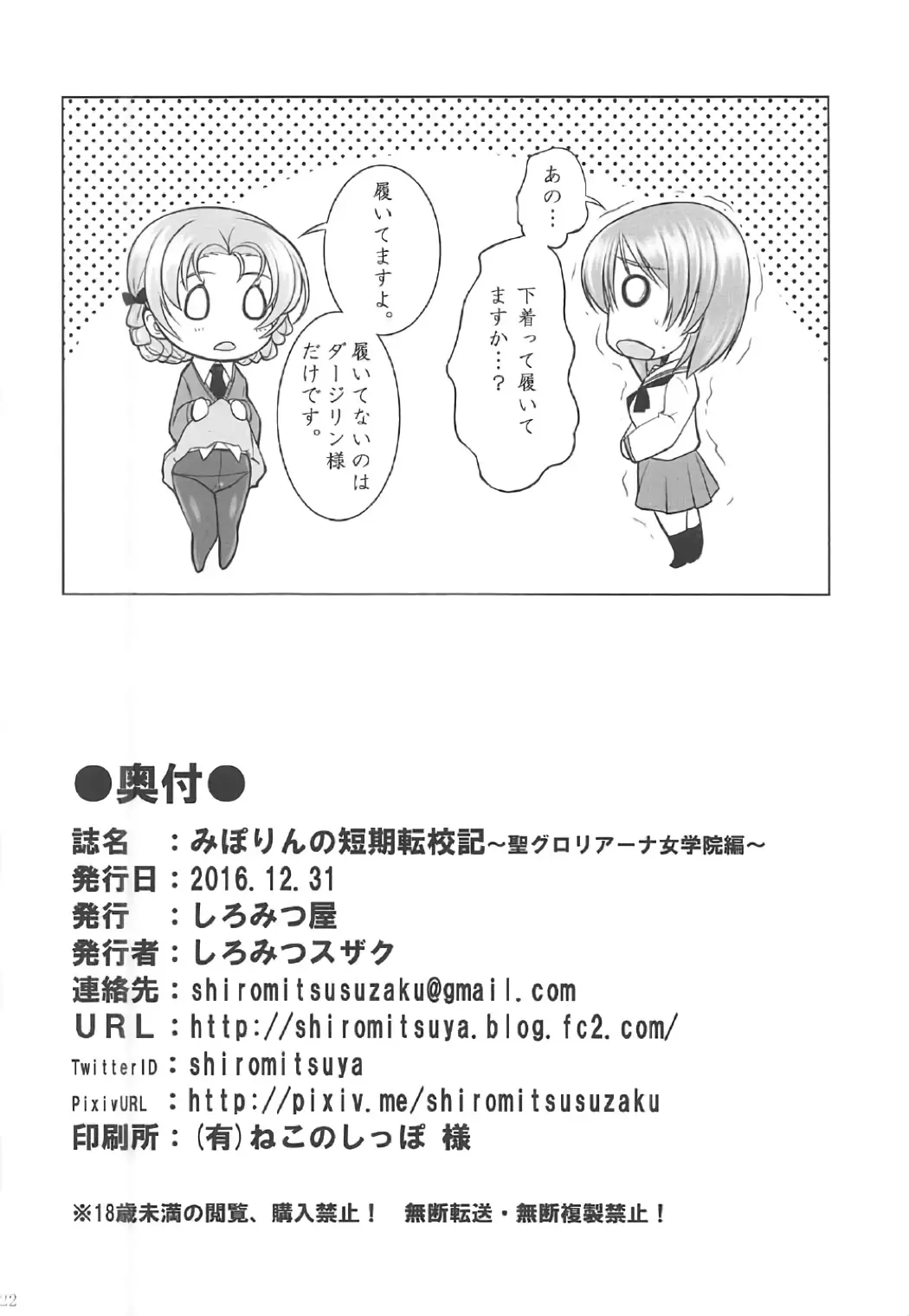 웹툰 이미지 20