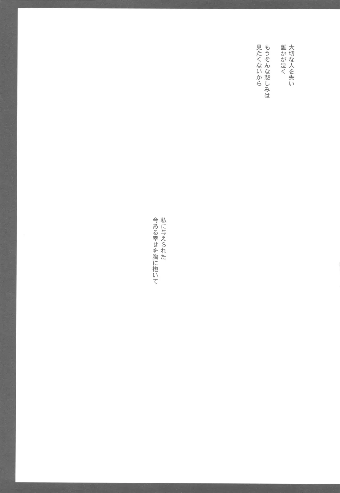 웹툰 이미지 140