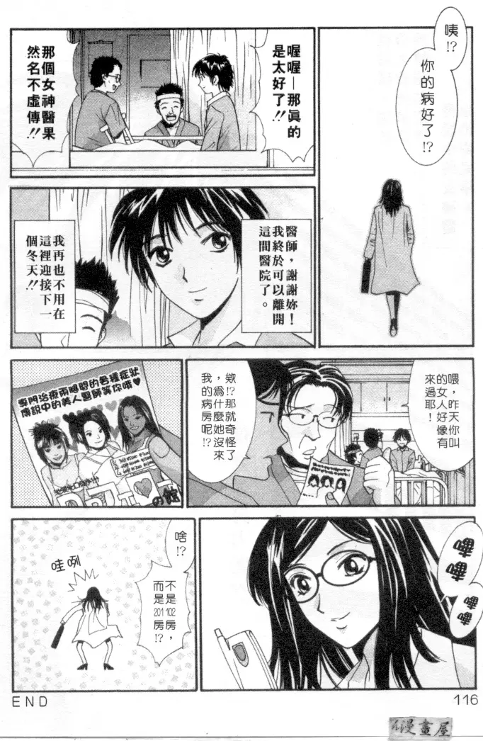 웹툰 이미지 112