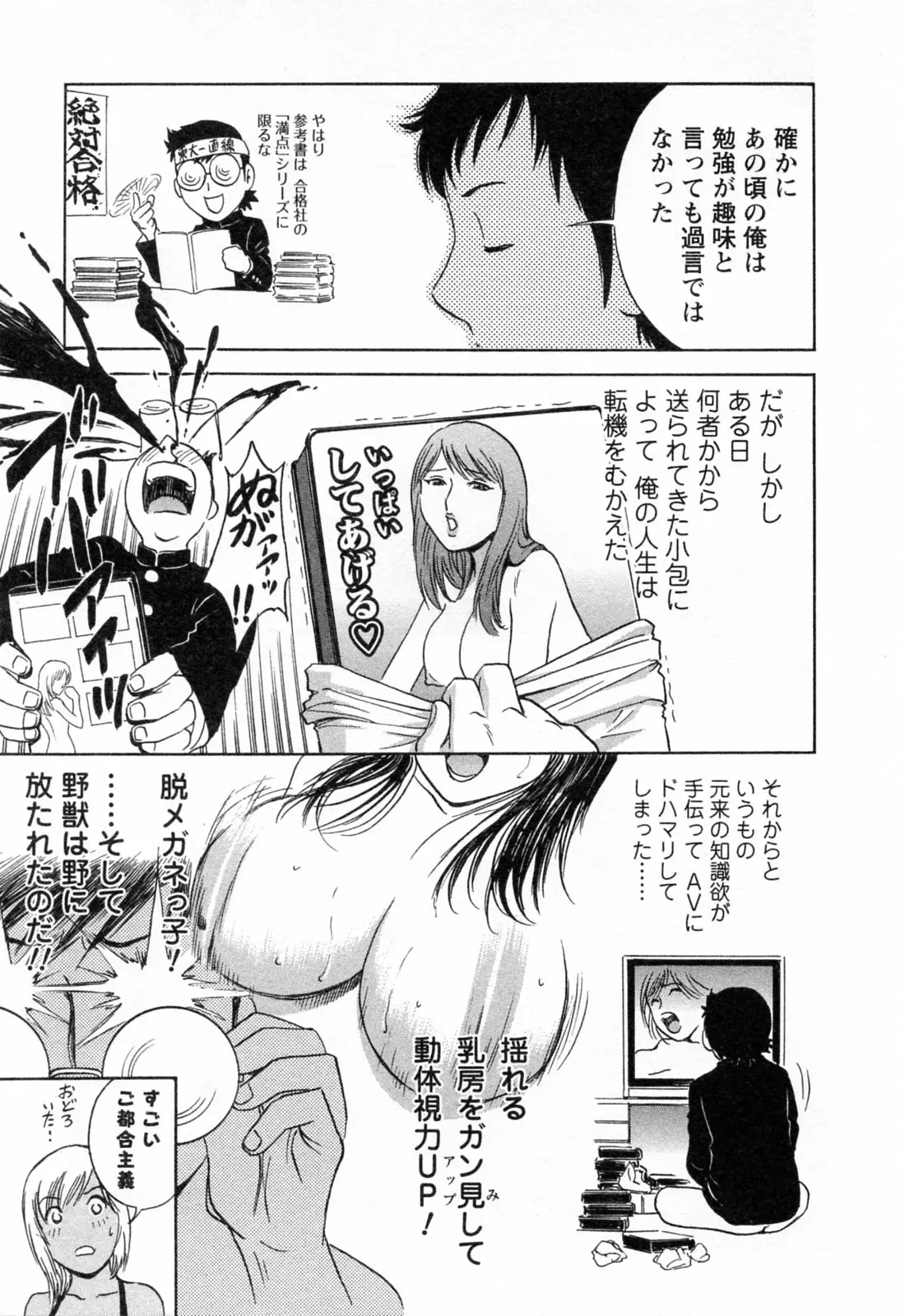 웹툰 이미지 102