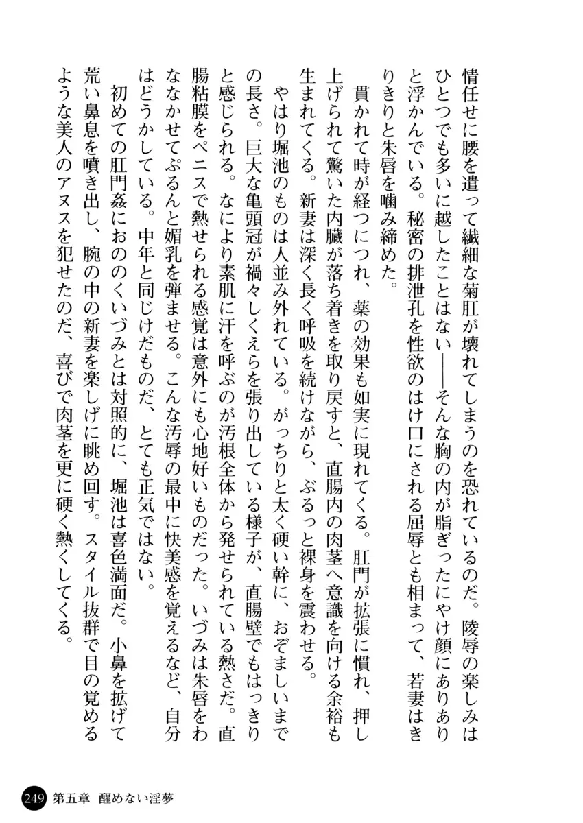 웹툰 이미지 251