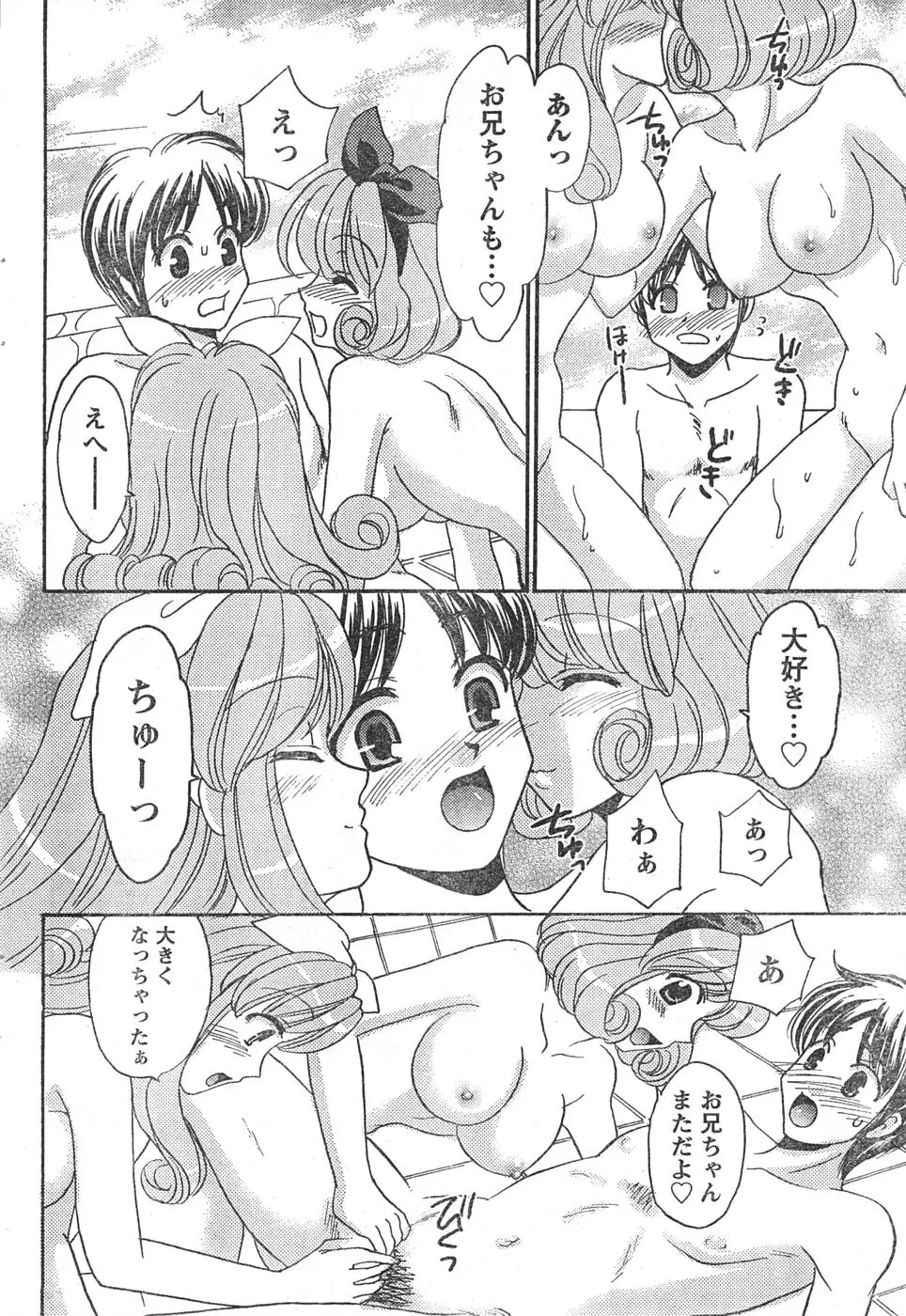 웹툰 이미지 228