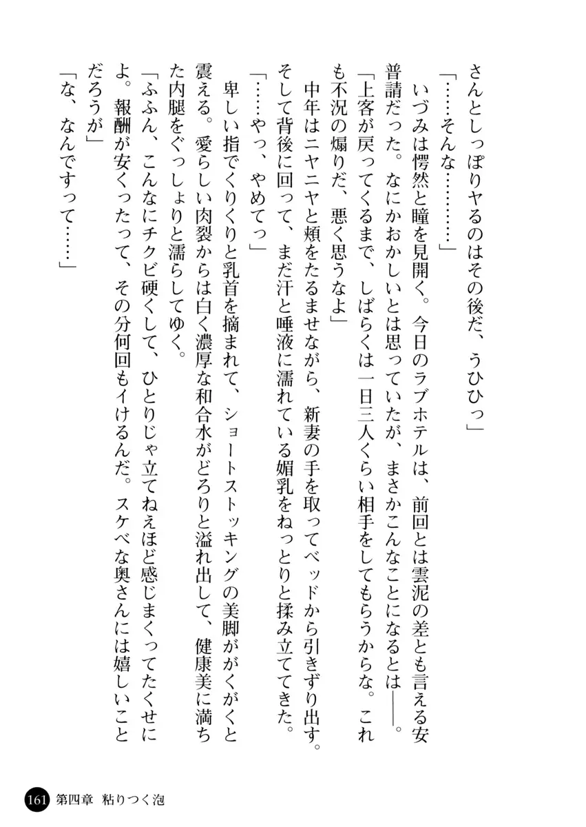 웹툰 이미지 164