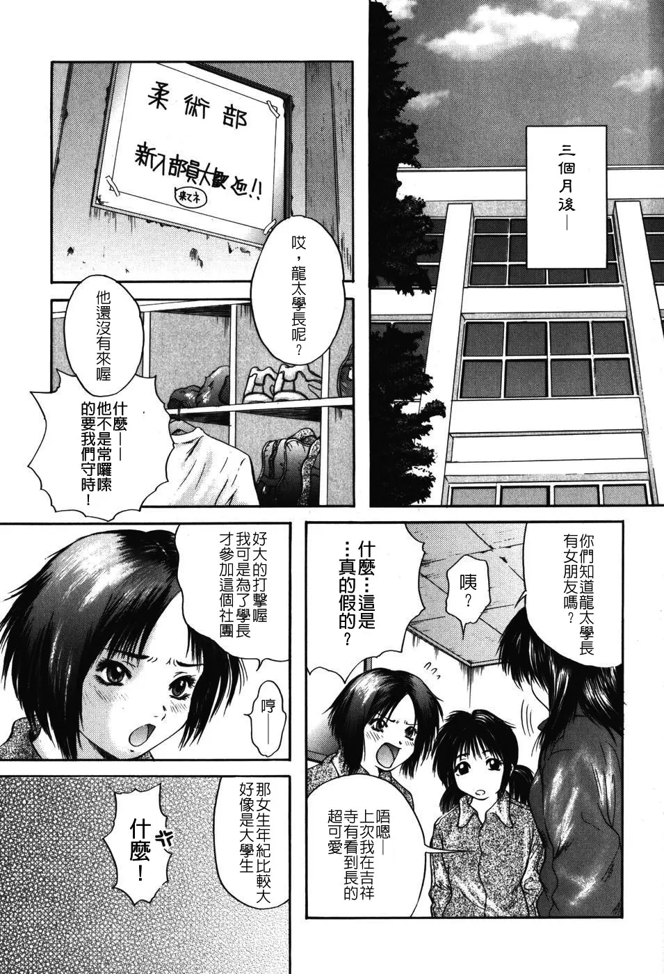 웹툰 이미지 205