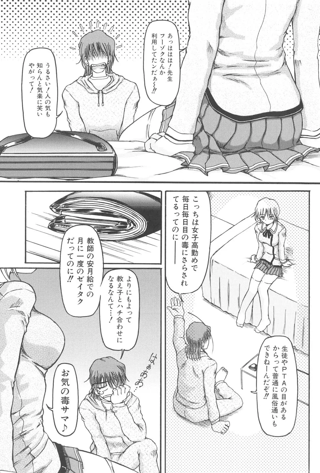 웹툰 이미지 71