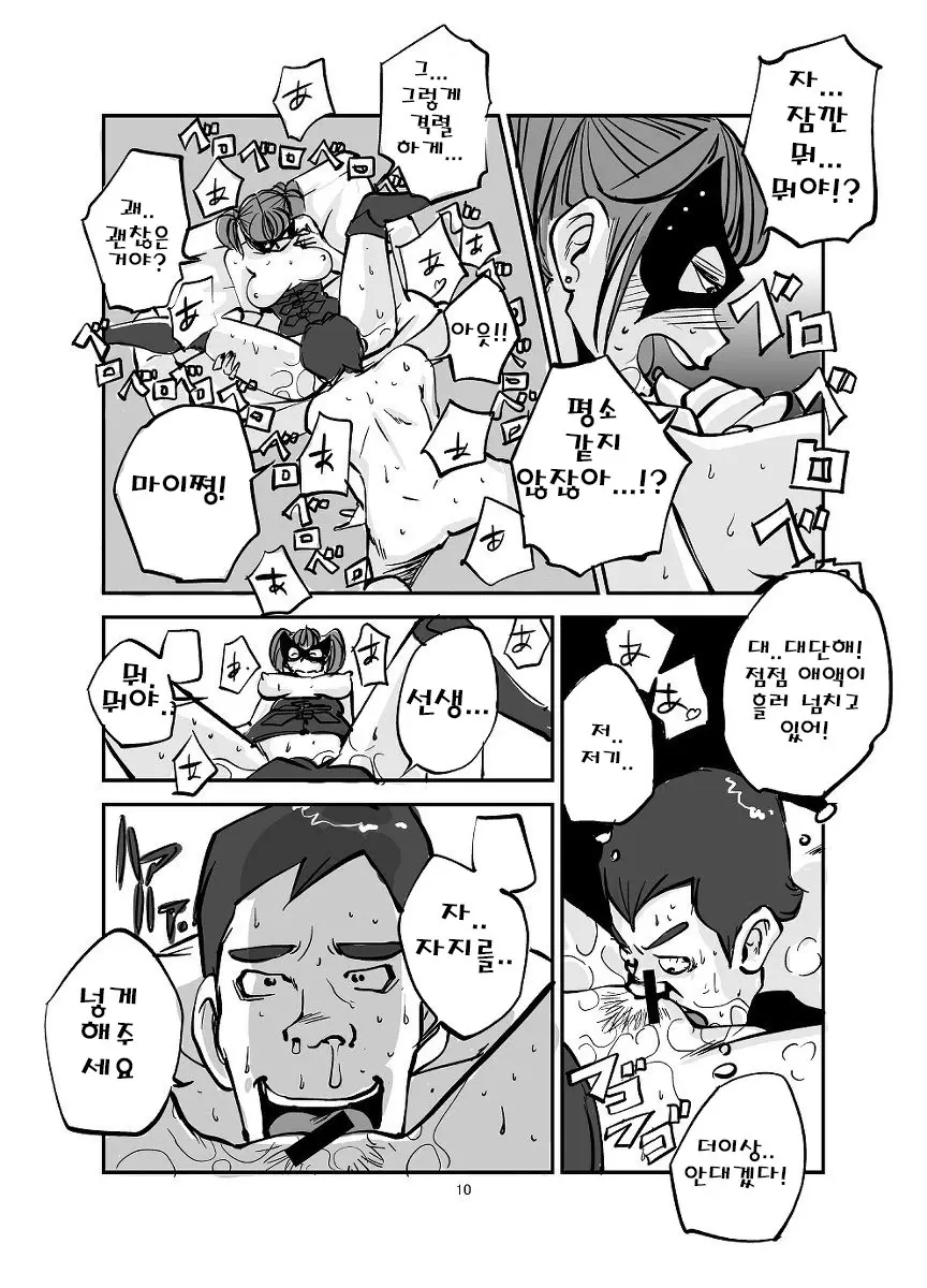 웹툰 이미지 34