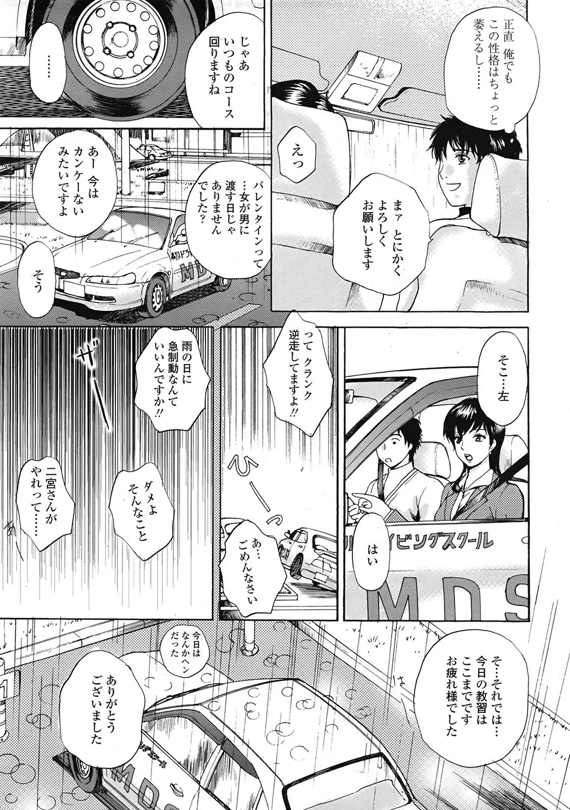 웹툰 이미지 279