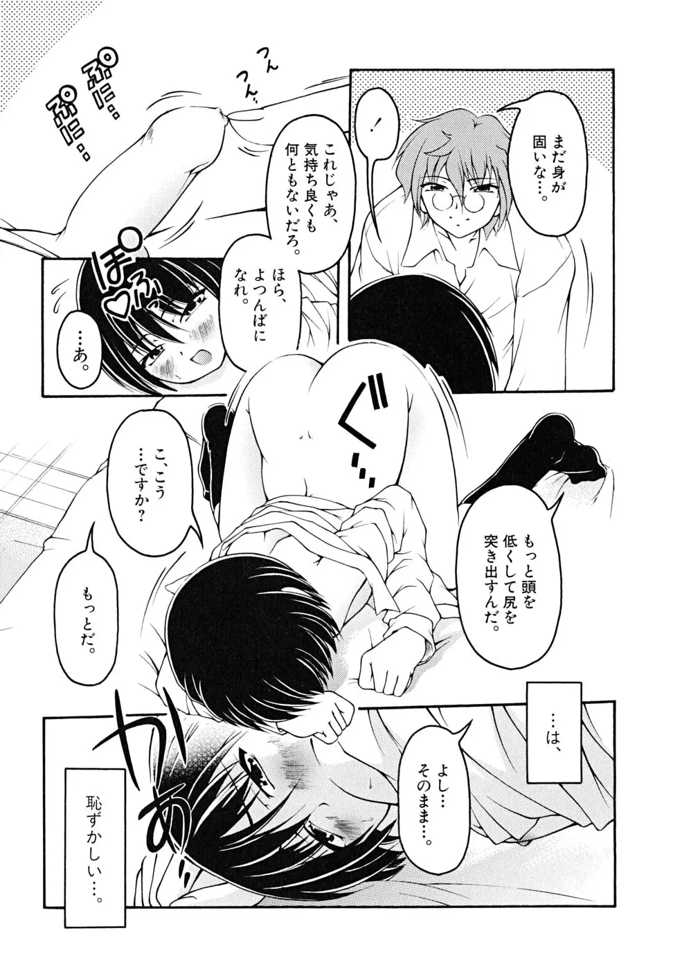웹툰 이미지 122