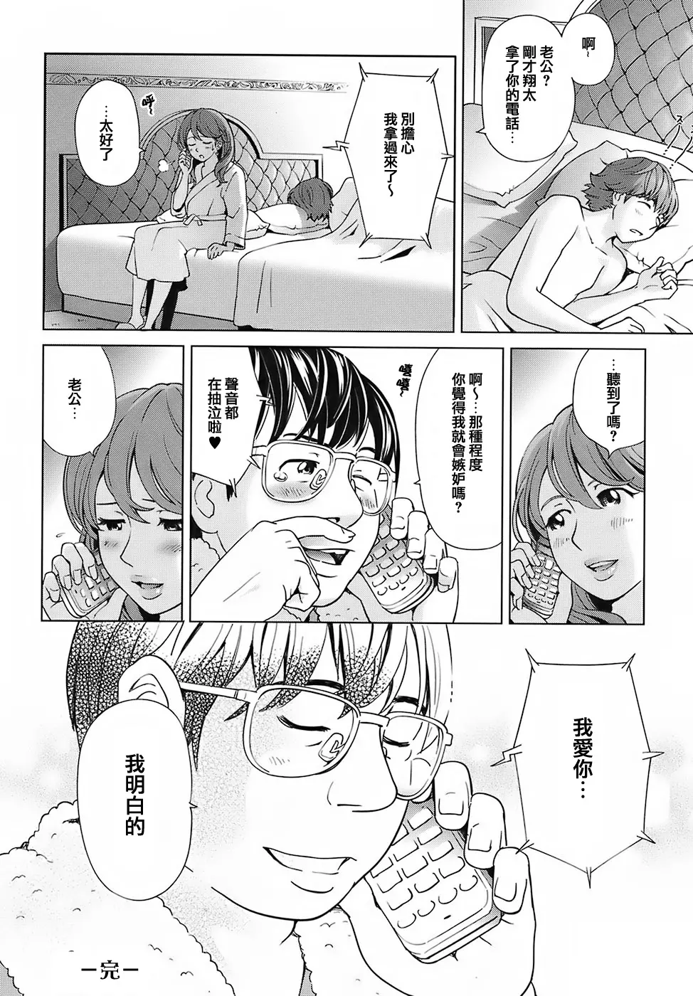 웹툰 이미지 101