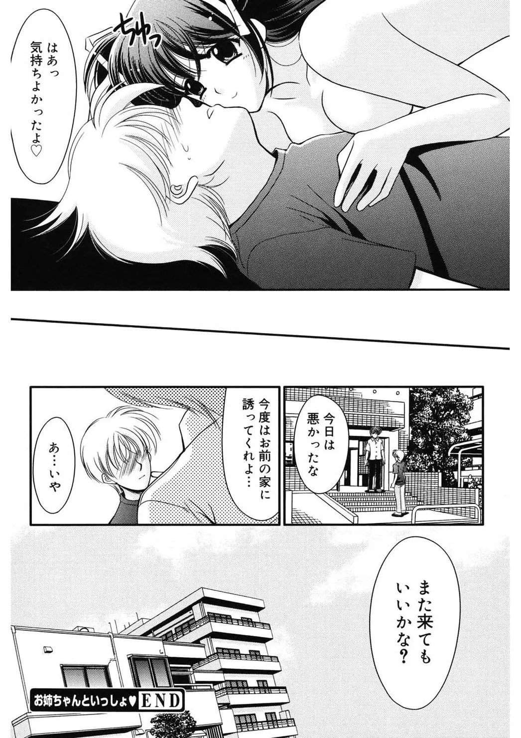 웹툰 이미지 193