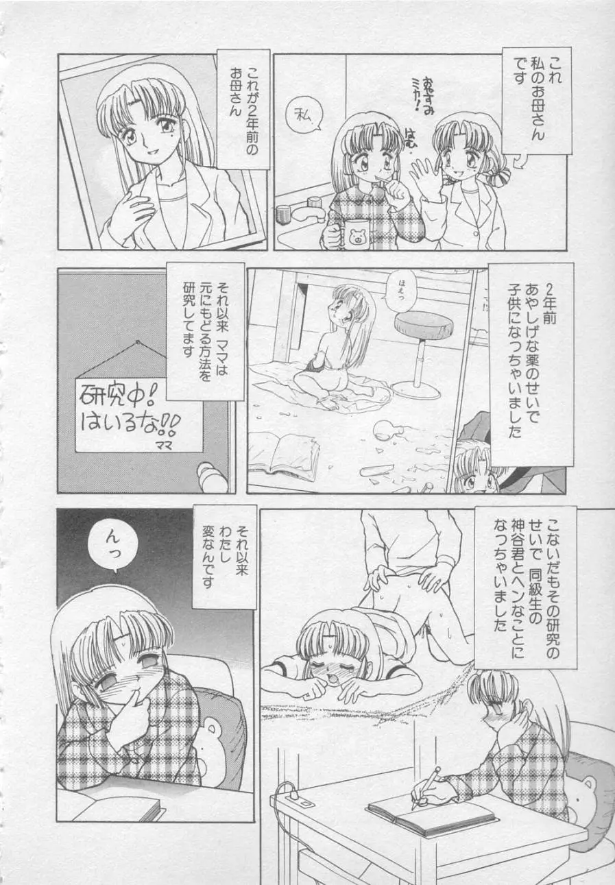 웹툰 이미지 86