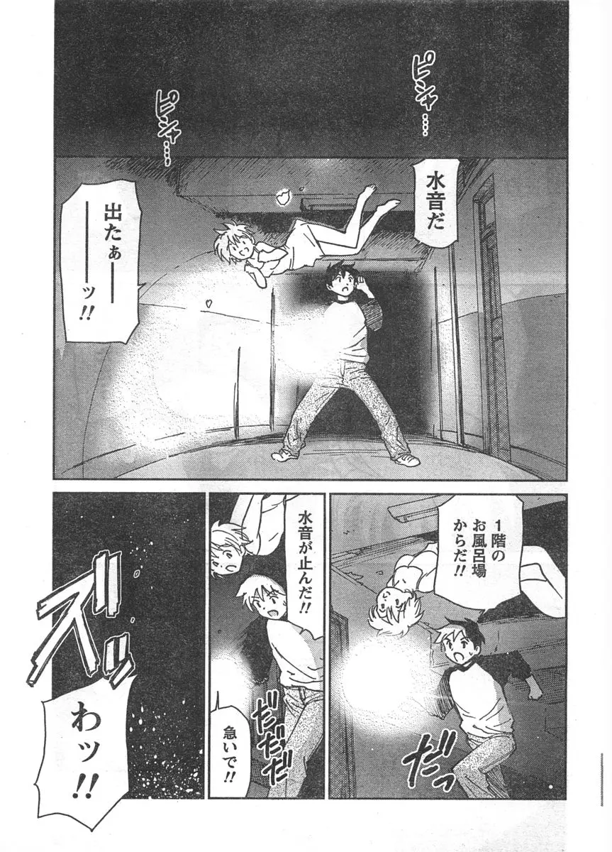 웹툰 이미지 255