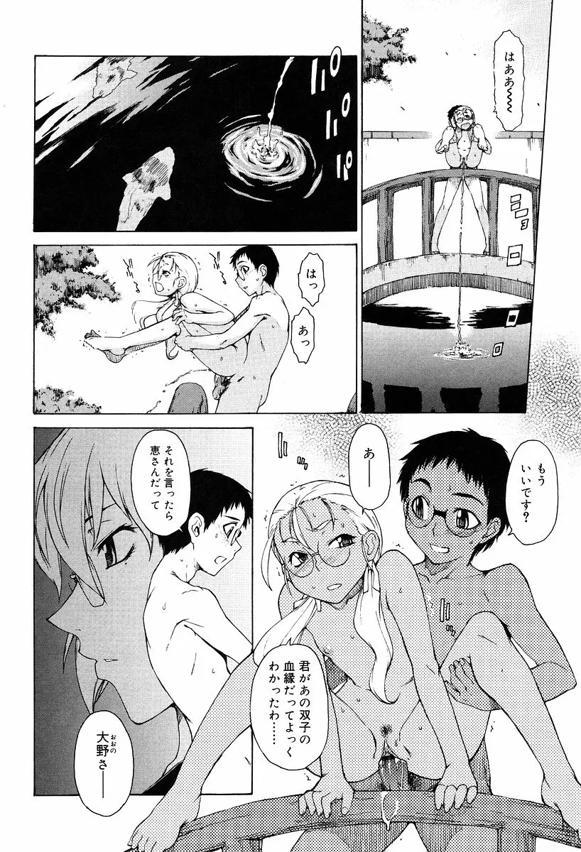 웹툰 이미지 229
