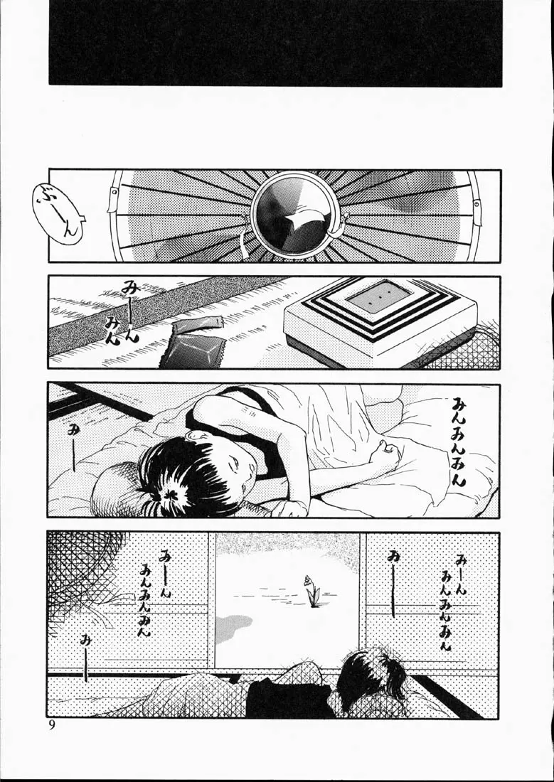 웹툰 이미지 7