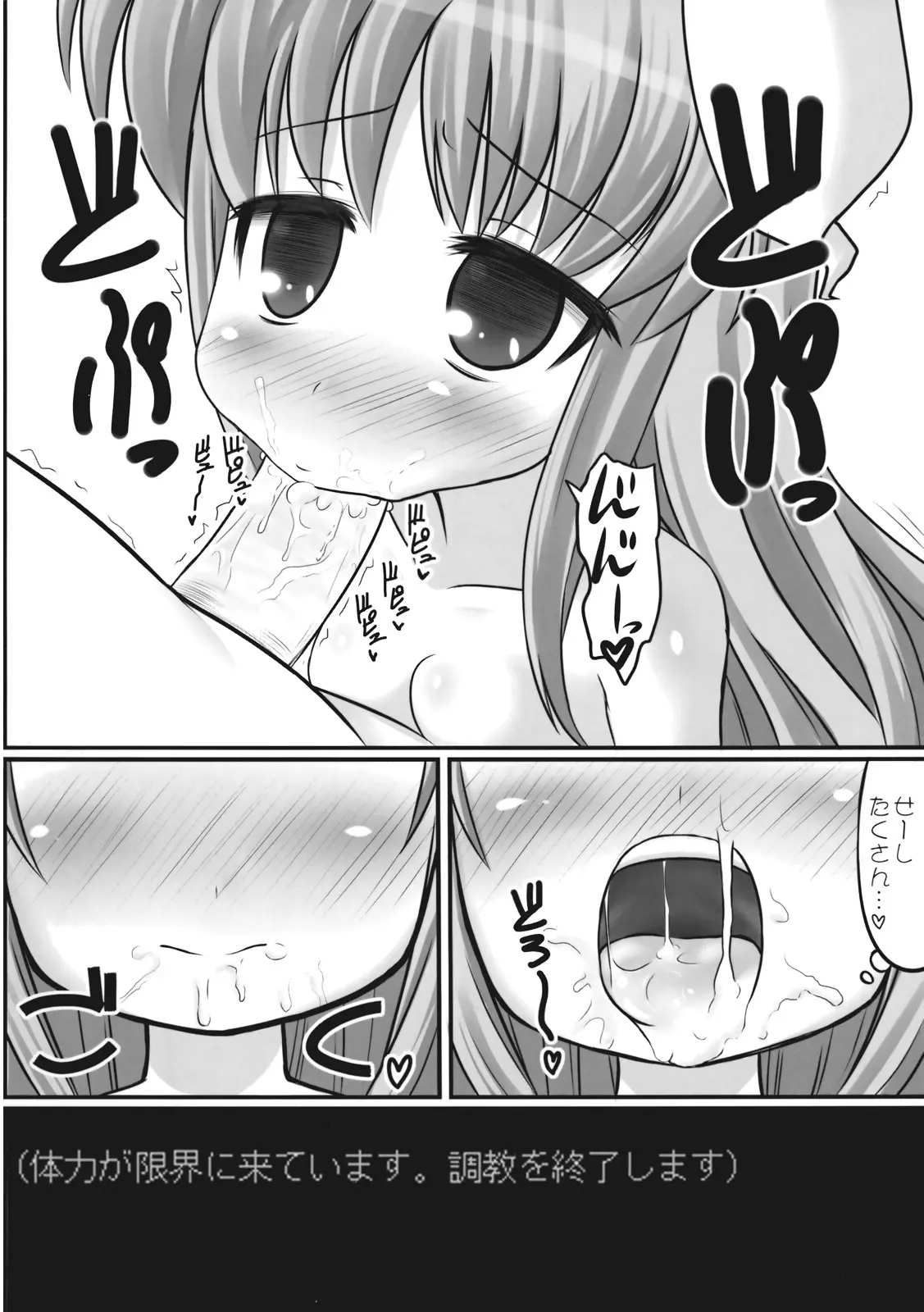 웹툰 이미지 68