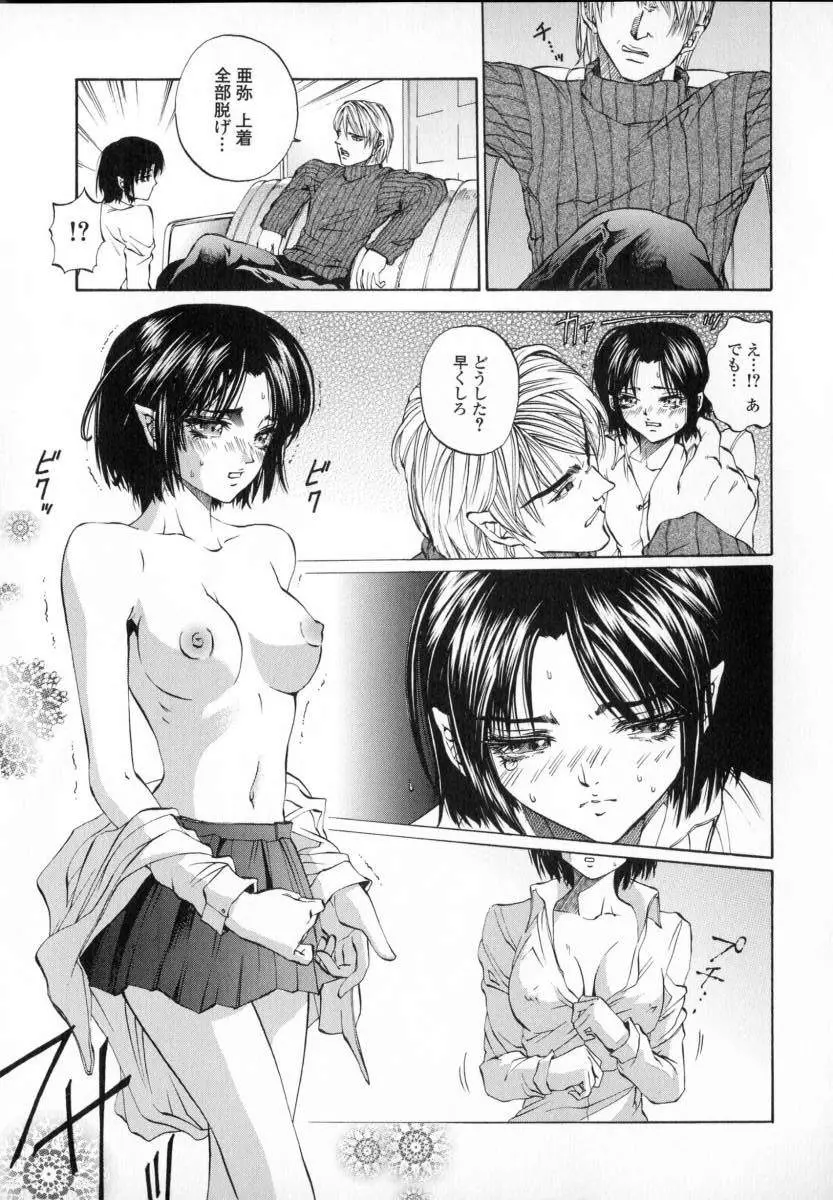 웹툰 이미지 26