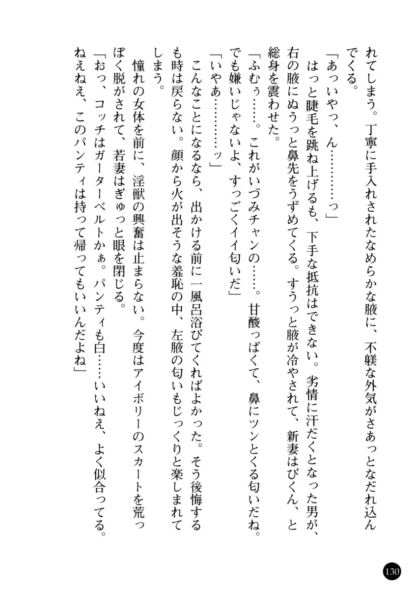 웹툰 이미지 134