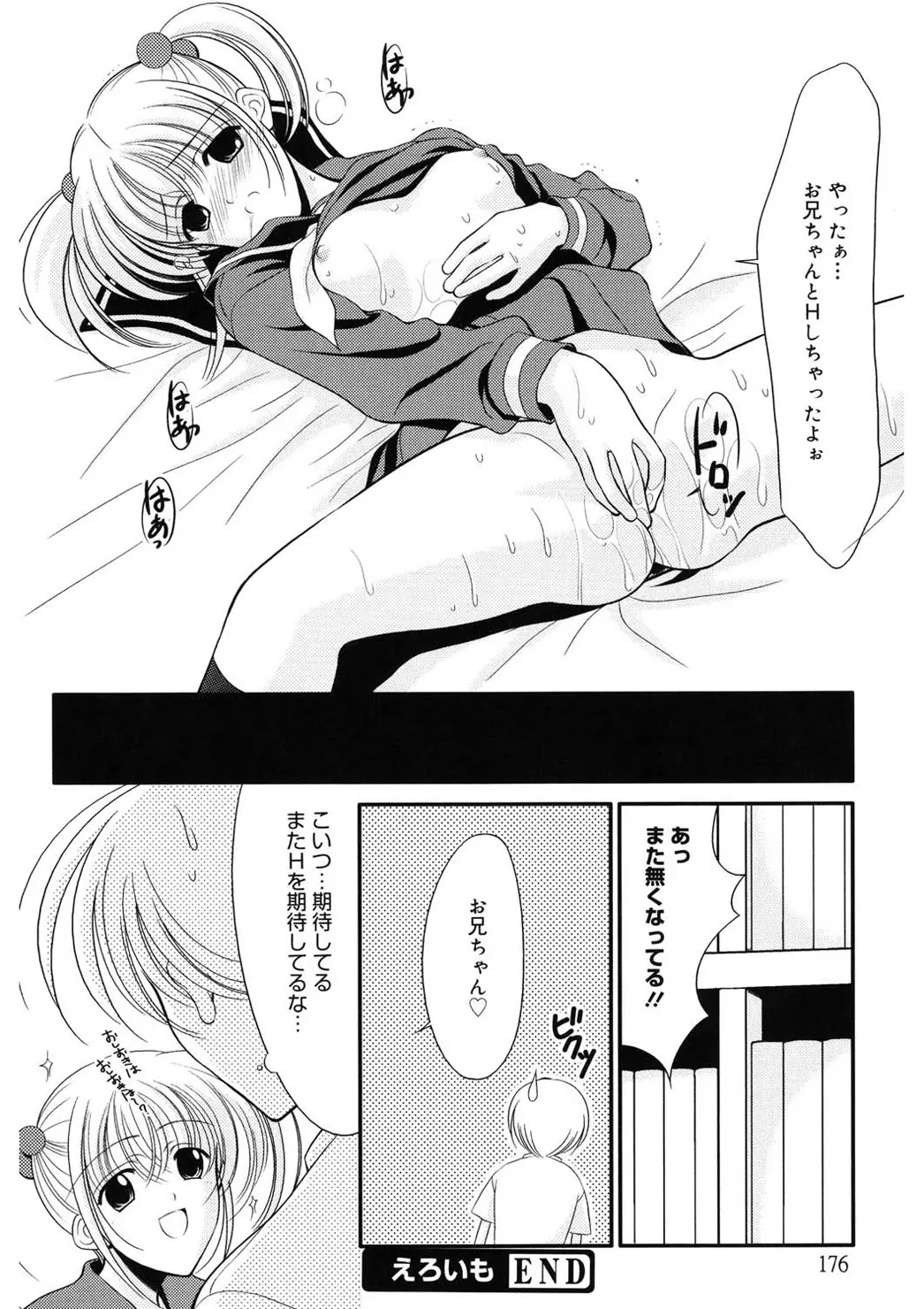 웹툰 이미지 175