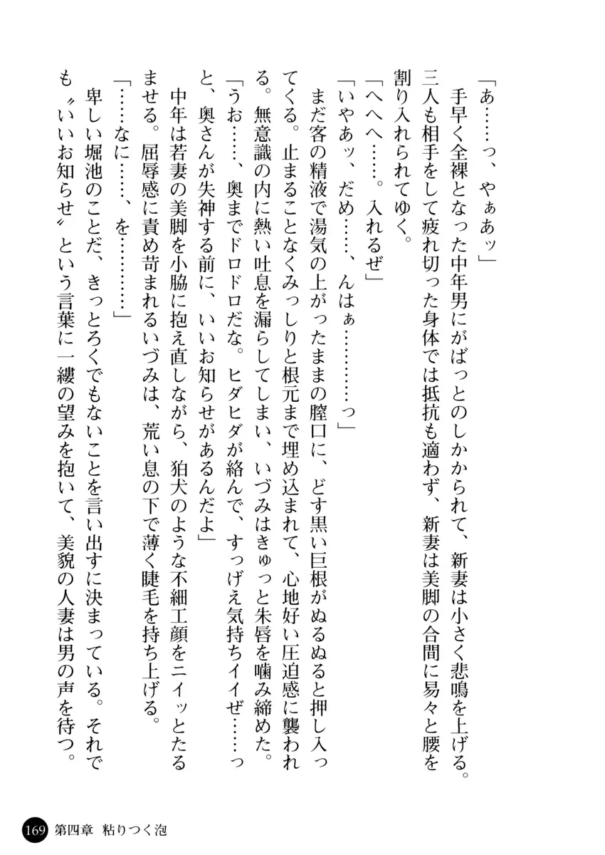 웹툰 이미지 172
