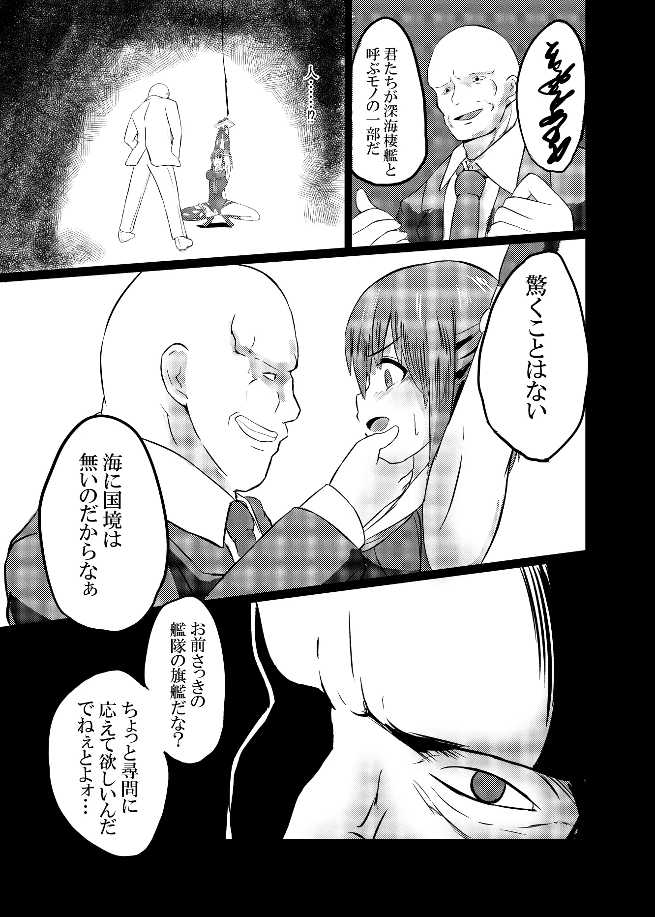 웹툰 이미지 10
