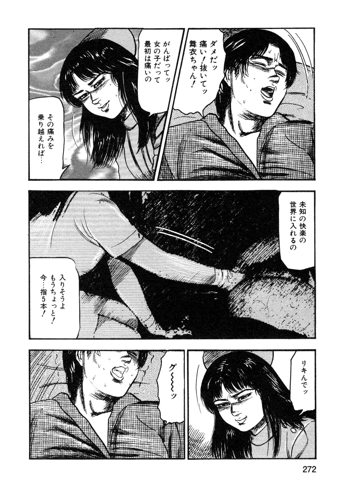 웹툰 이미지 273