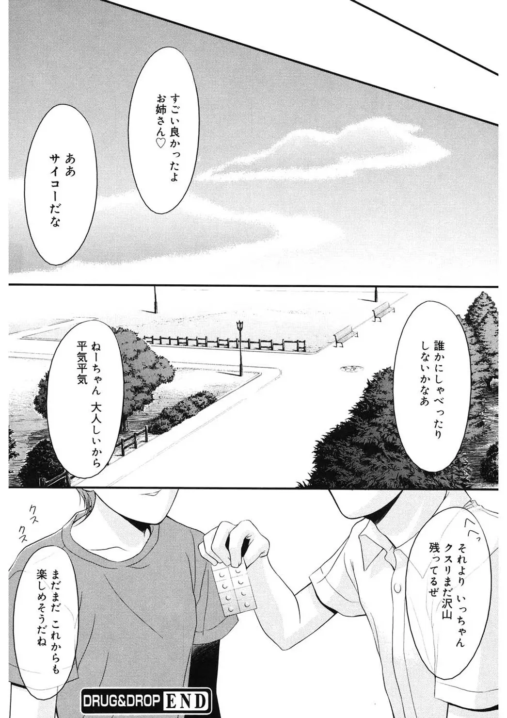 웹툰 이미지 17