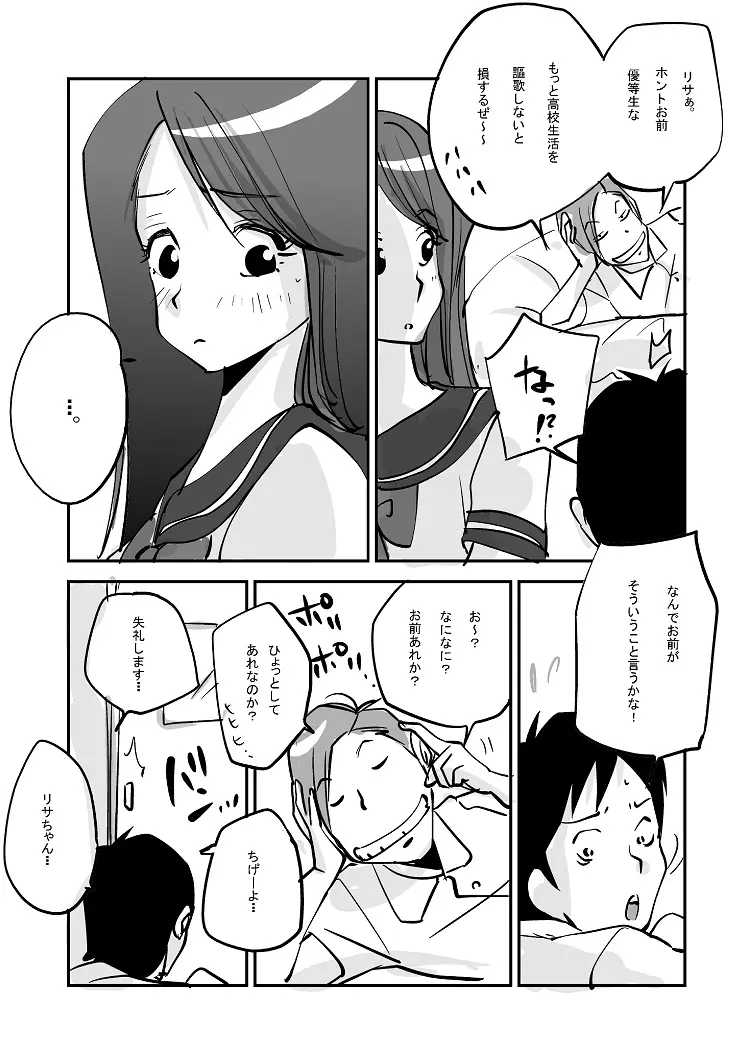 웹툰 이미지 160