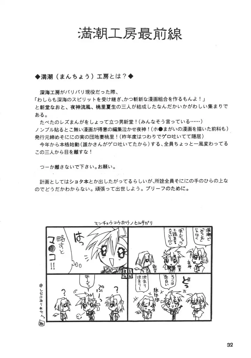 웹툰 이미지 30