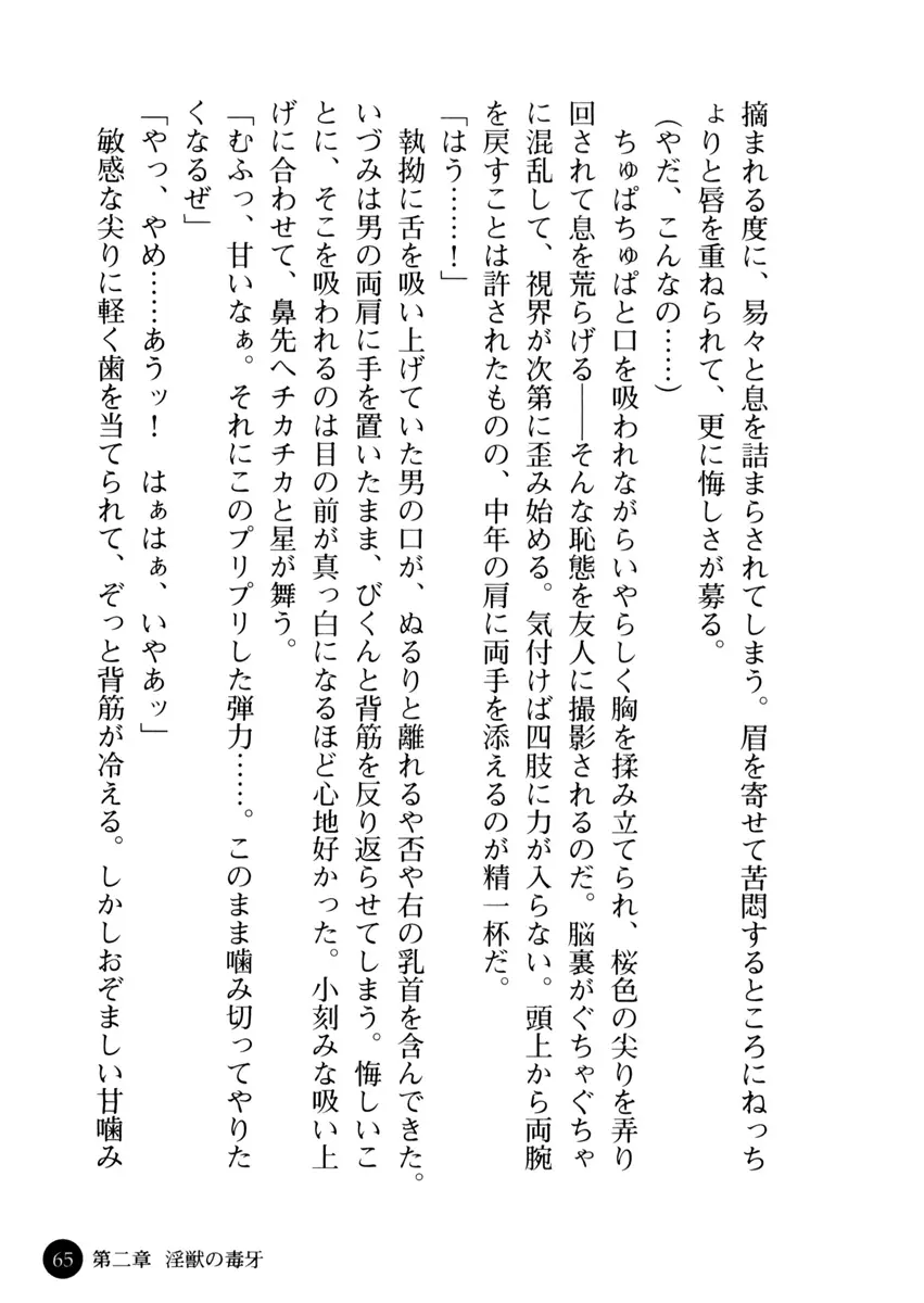 웹툰 이미지 69
