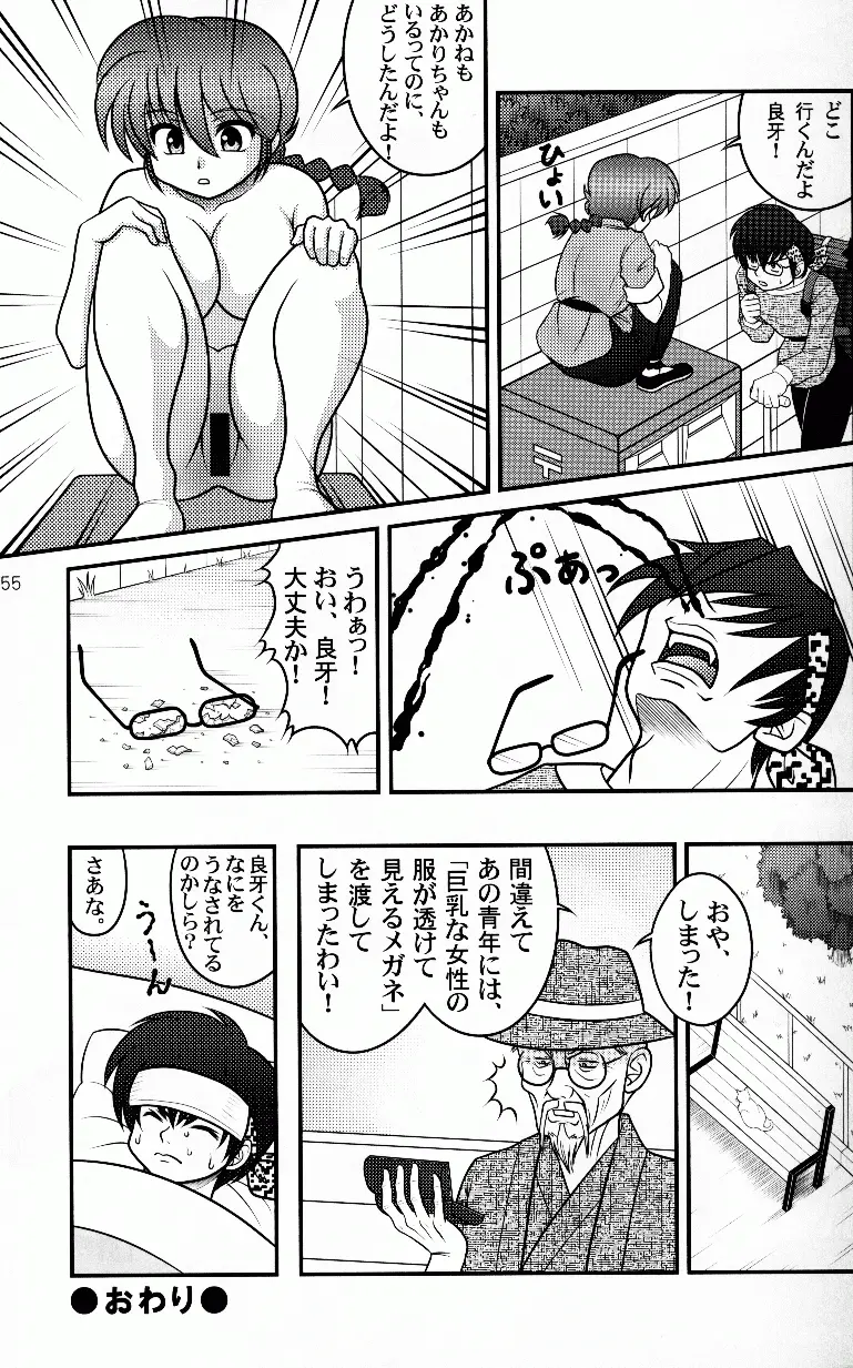 웹툰 이미지 53