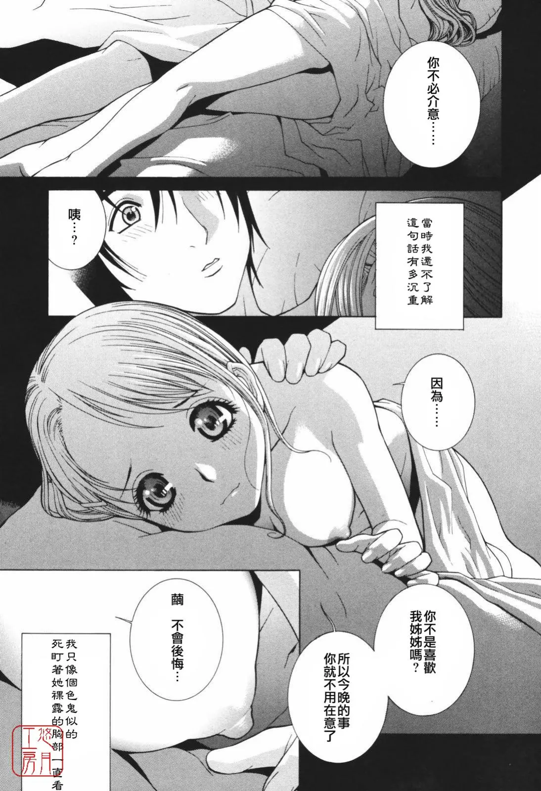 웹툰 이미지 41