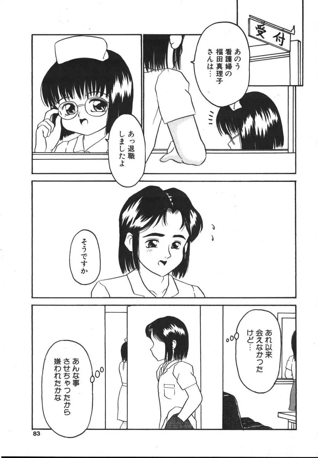 웹툰 이미지 80