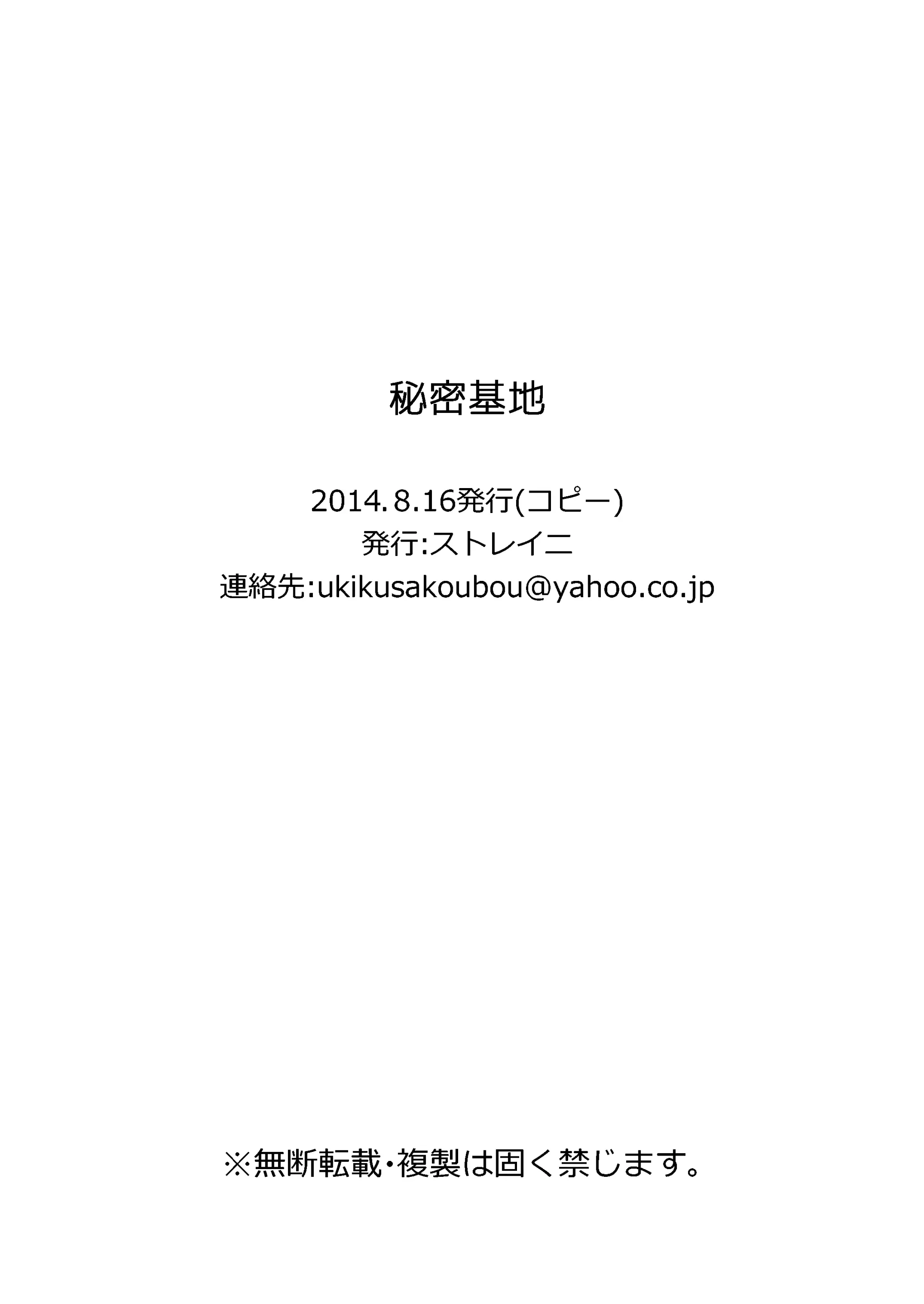 웹툰 이미지 29