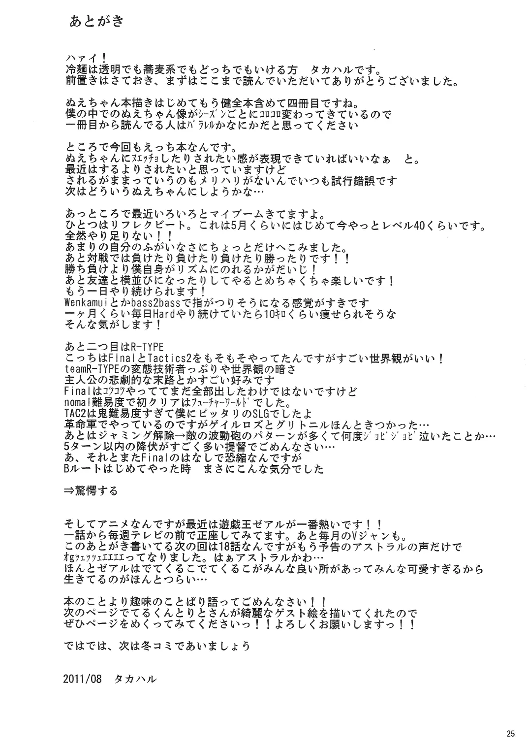 웹툰 이미지 23