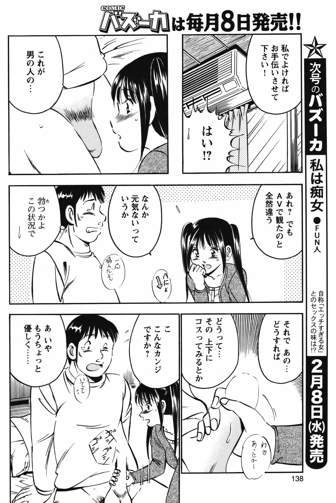 웹툰 이미지 136