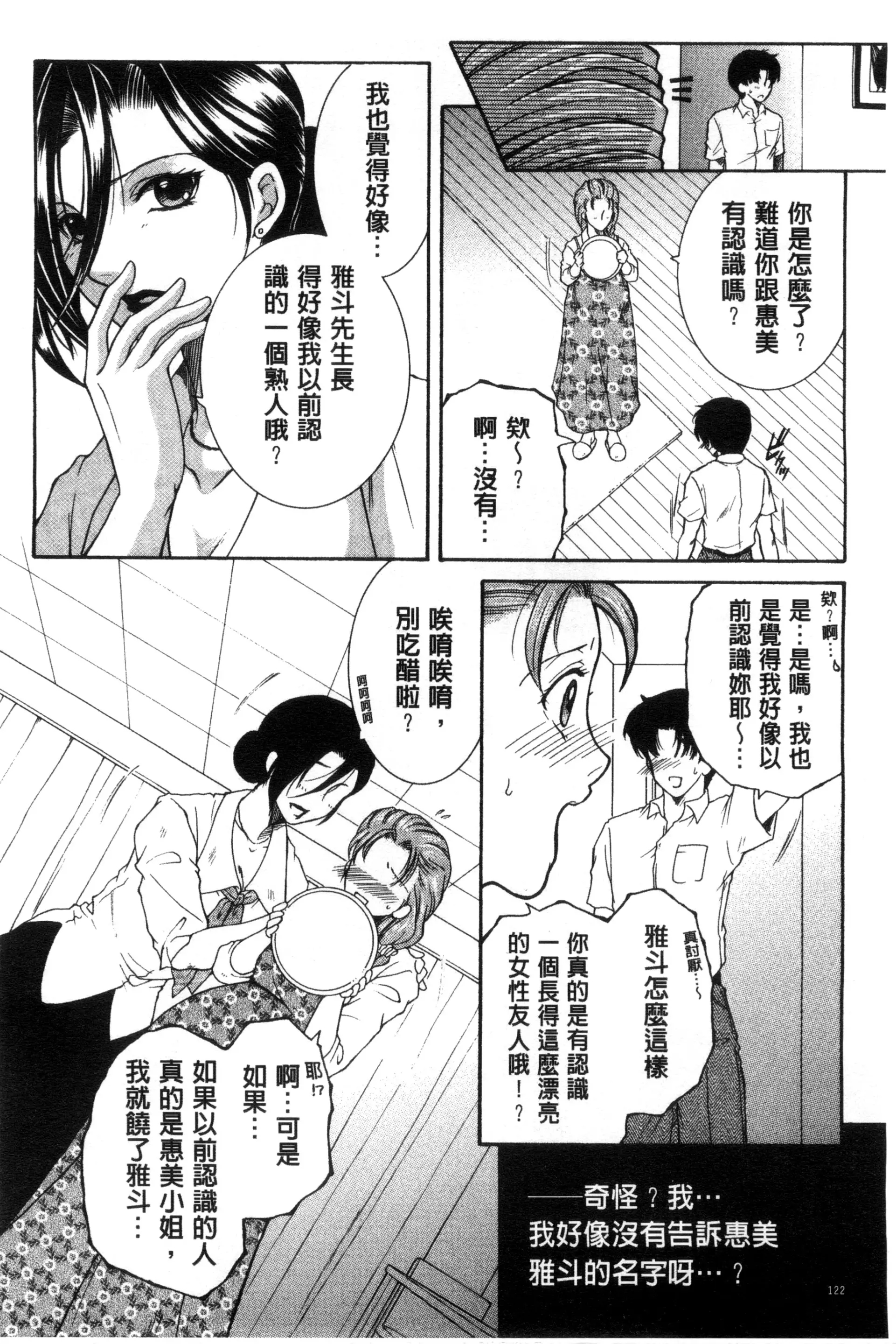 웹툰 이미지 123