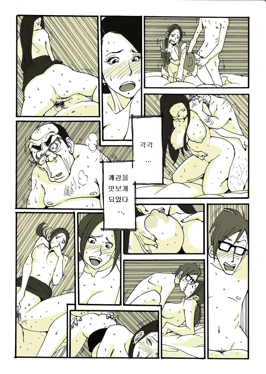 웹툰 이미지 37