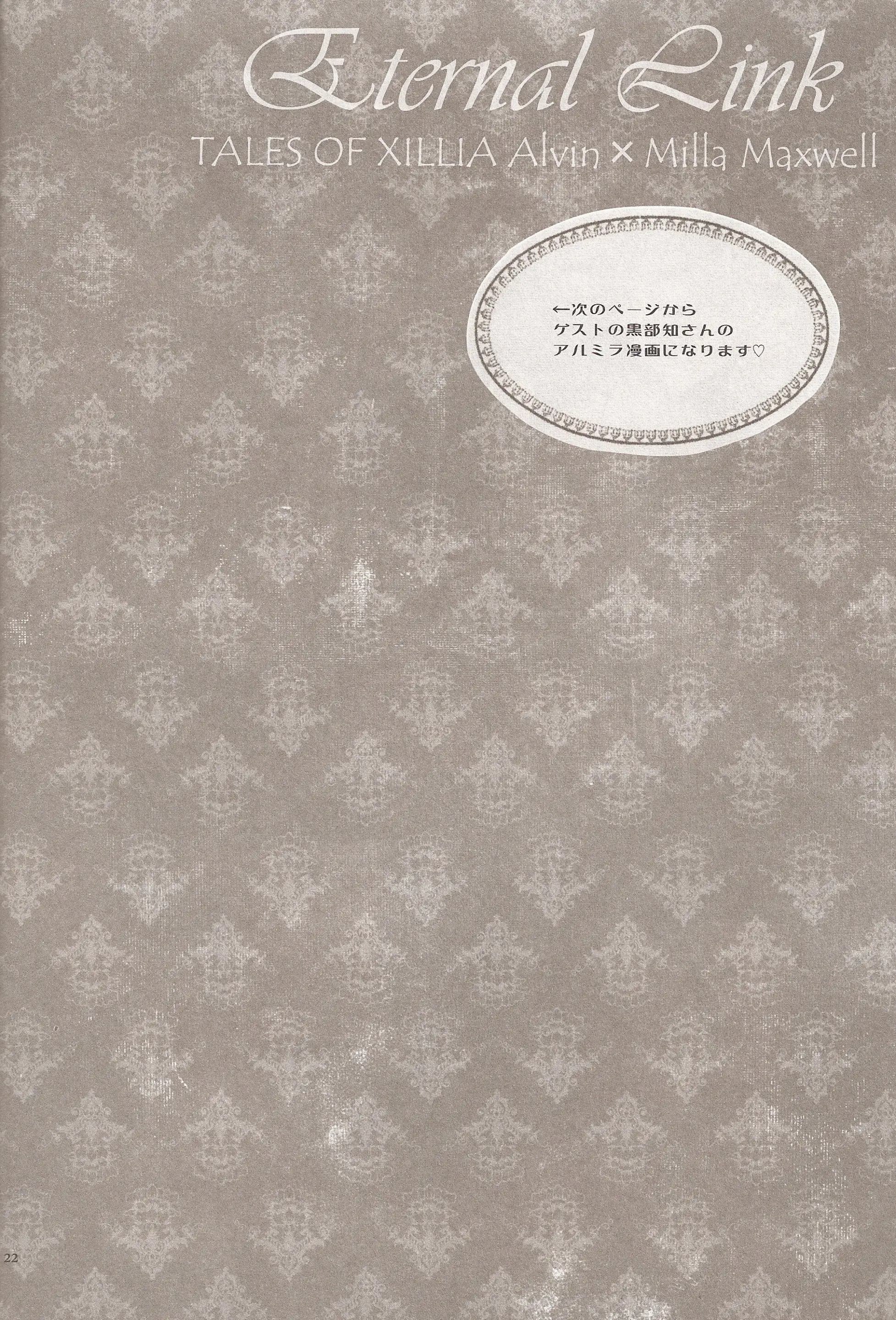 웹툰 이미지 21