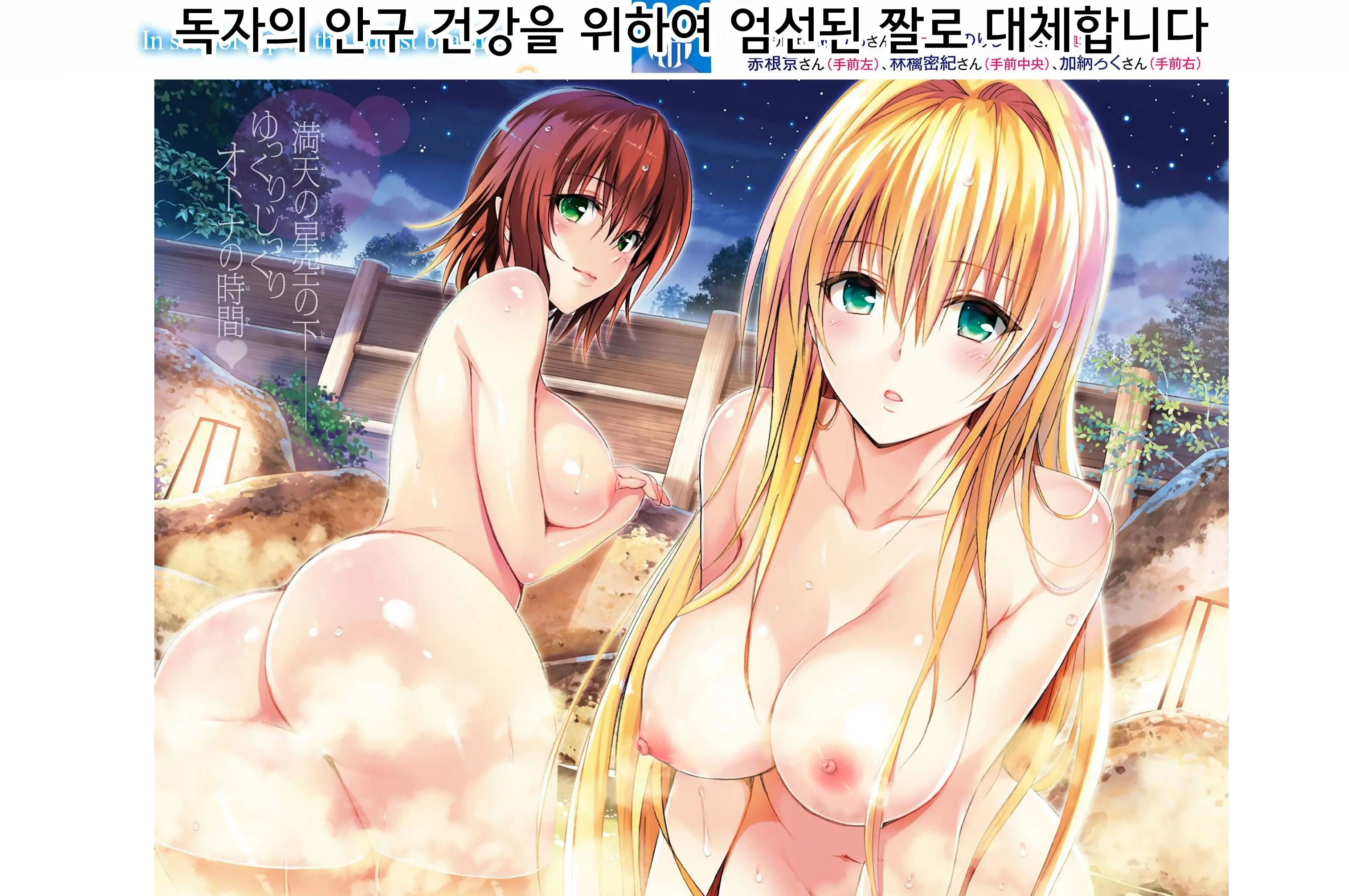 웹툰 이미지 3