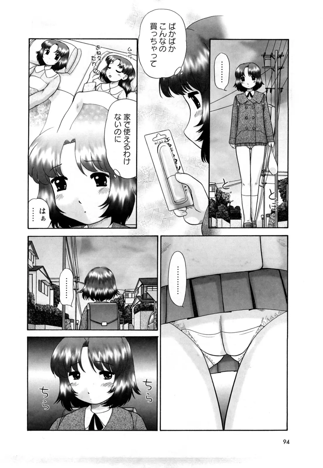 웹툰 이미지 95