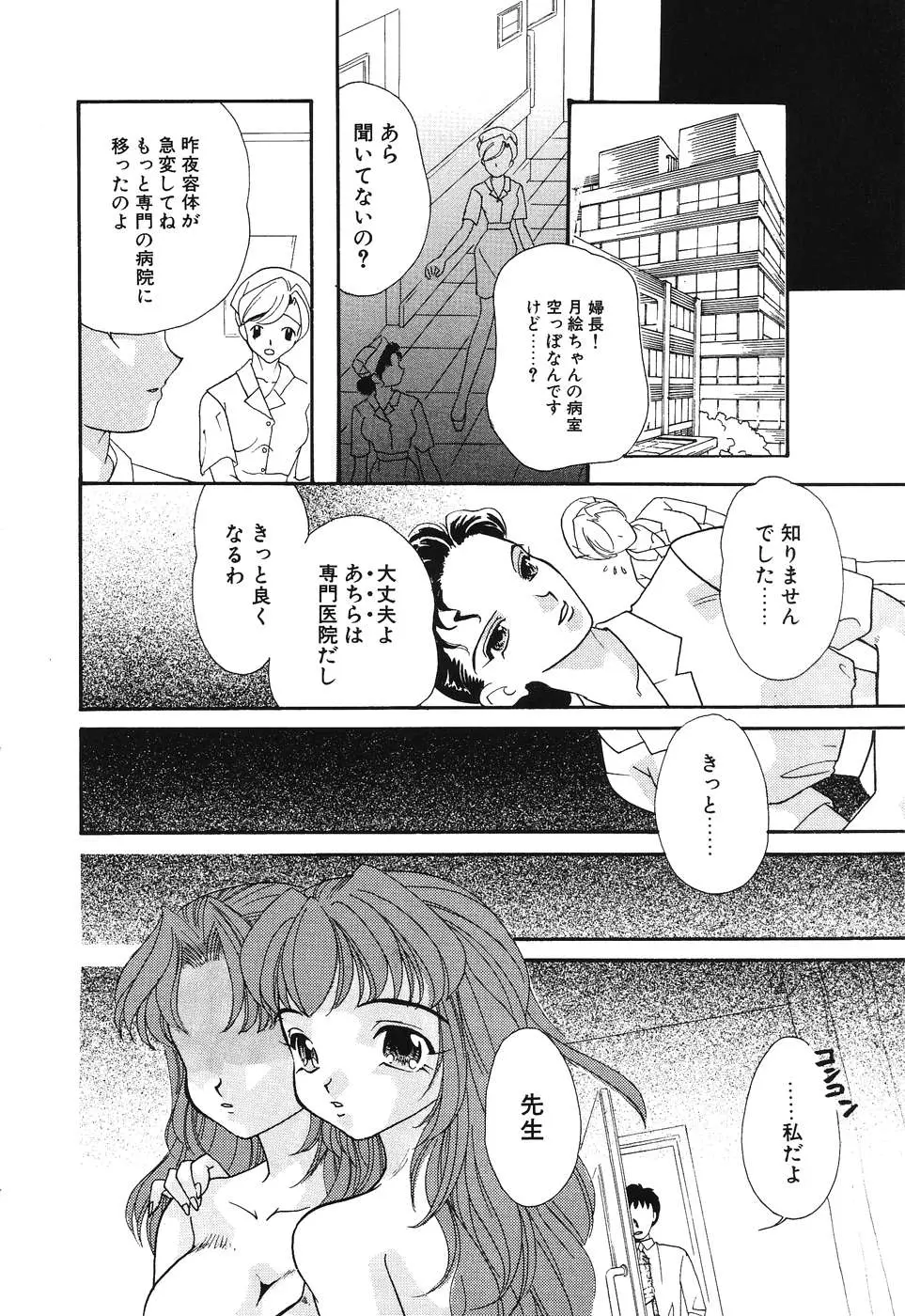 웹툰 이미지 135